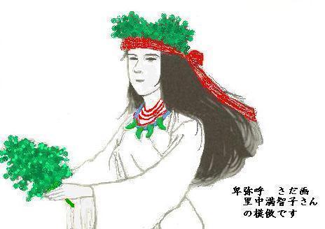 【中古】 邪馬台物語 三国志異聞・倭国篇/新風舎/柚子冬彦 邪馬台国 卑弥呼: 倭国大乱そして女王時代 | Good News Player